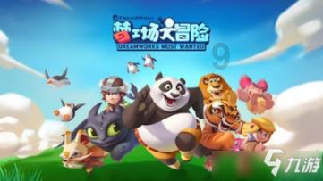 动物帮帮忙保卫家园